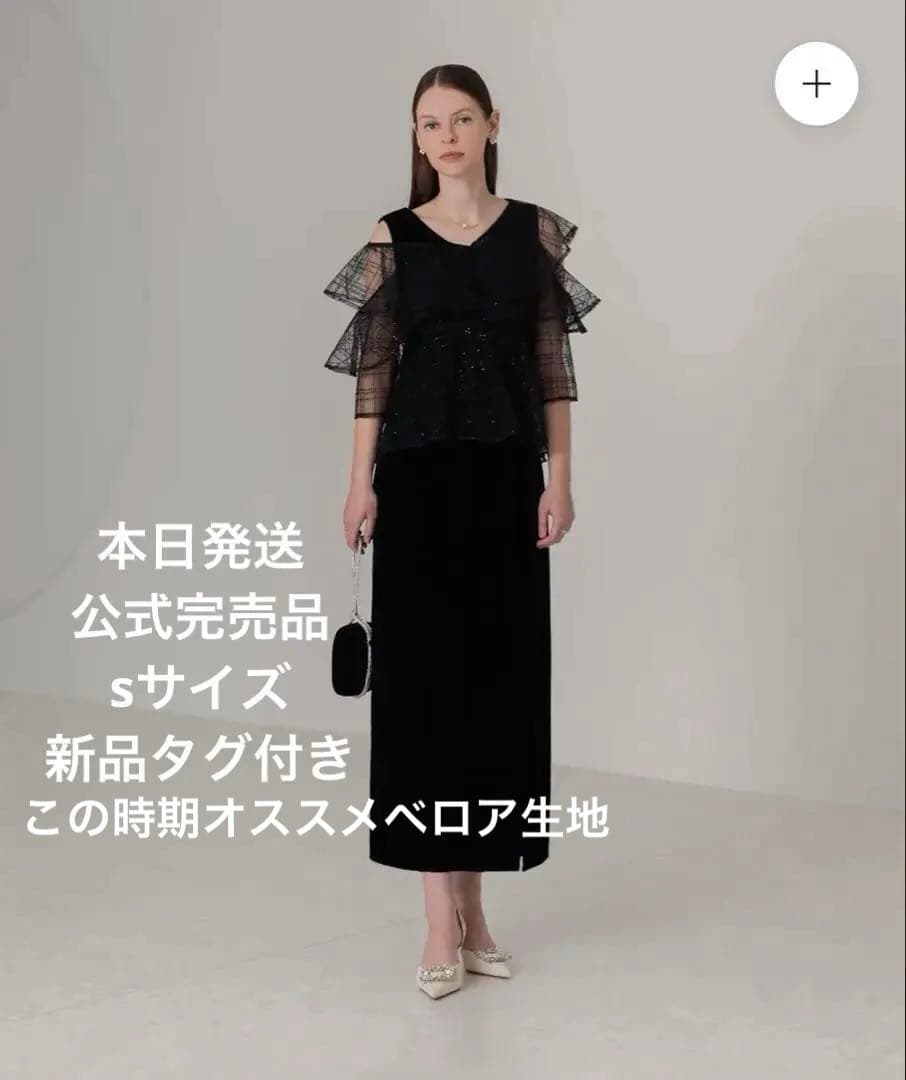 【本日発送】新品未使用タグ・カバー付き　LEJA ベロアワンピースドレス