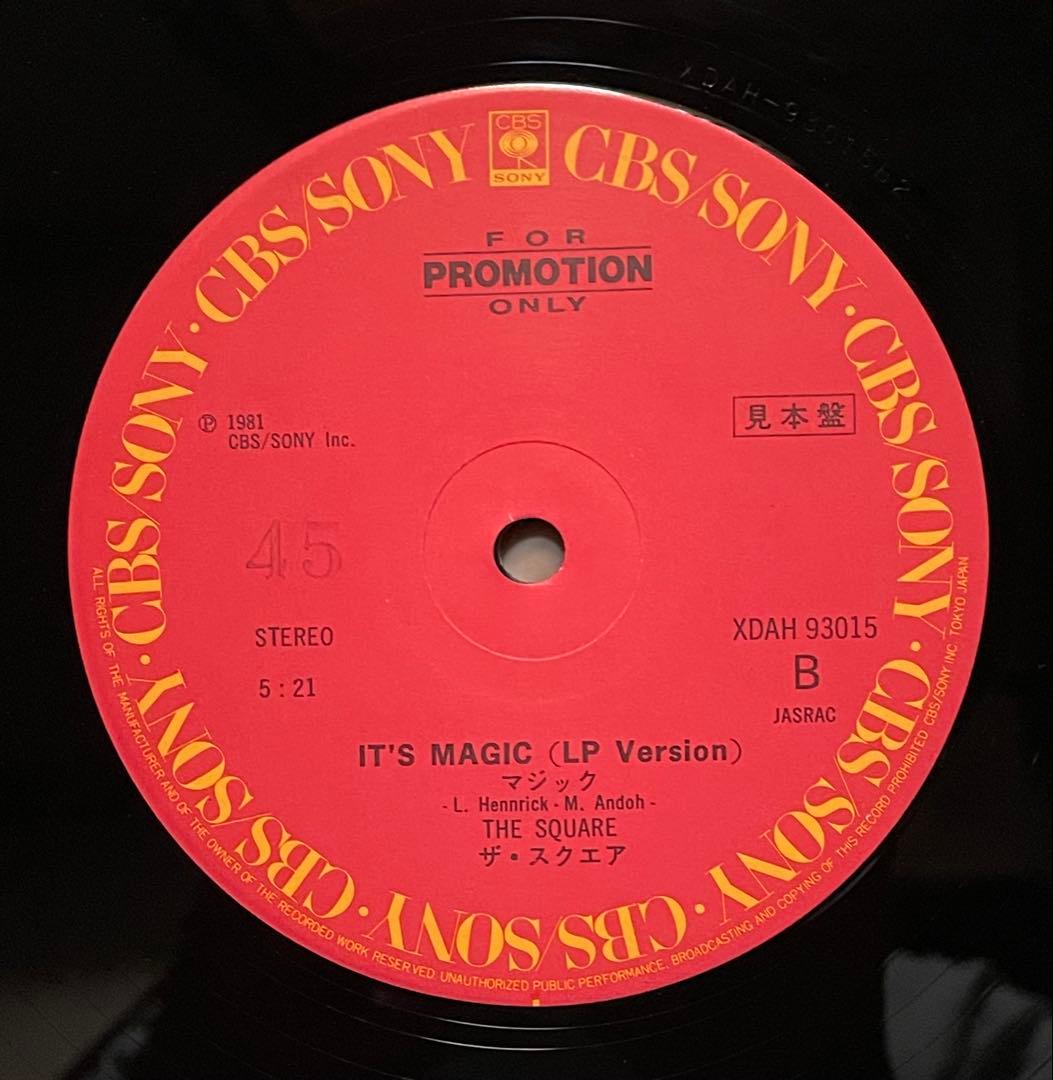 ザ・スクエア「It’s Magic」スペシャル・サンプラー 12インチ レコード