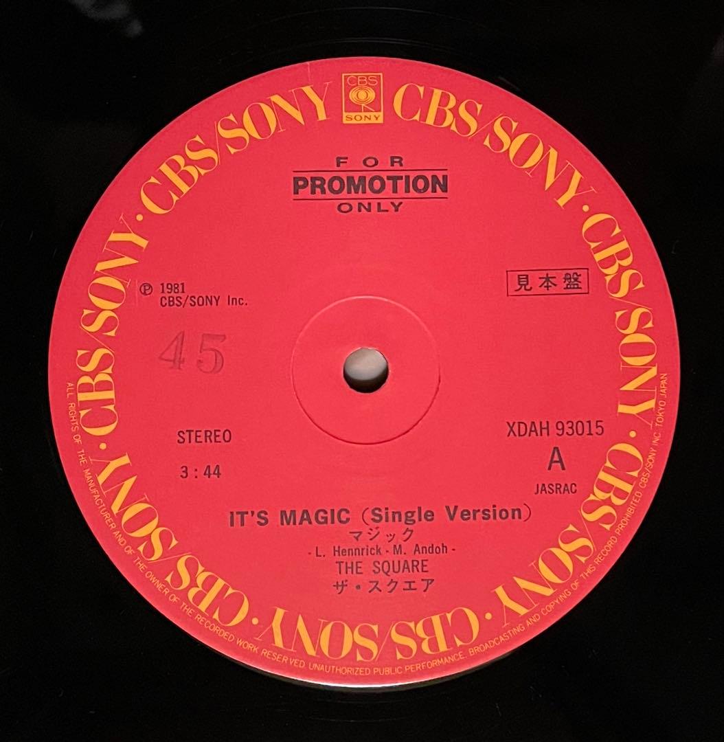ザ・スクエア「It’s Magic」スペシャル・サンプラー 12インチ レコード