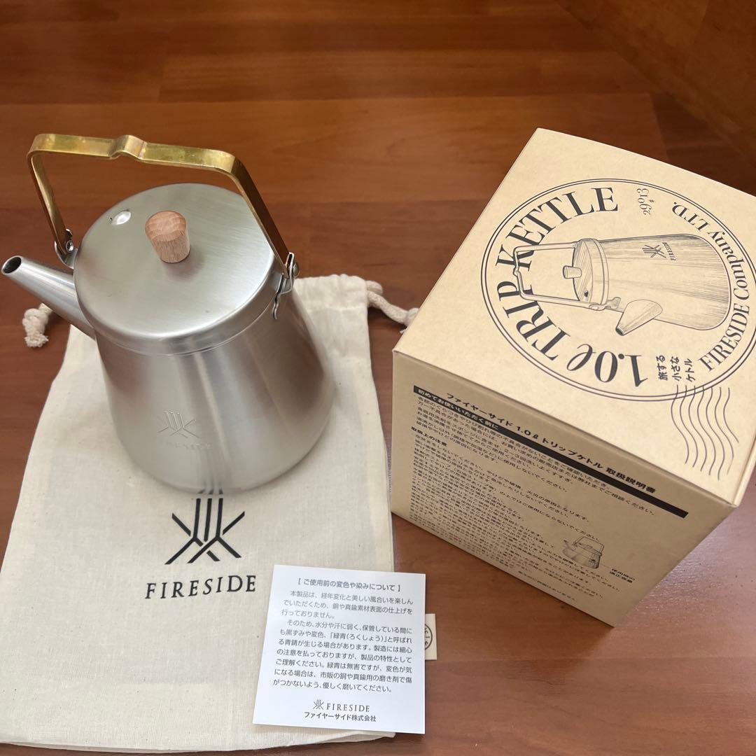 FIRESIDEトリップケトル 1.0L サテンシルバー