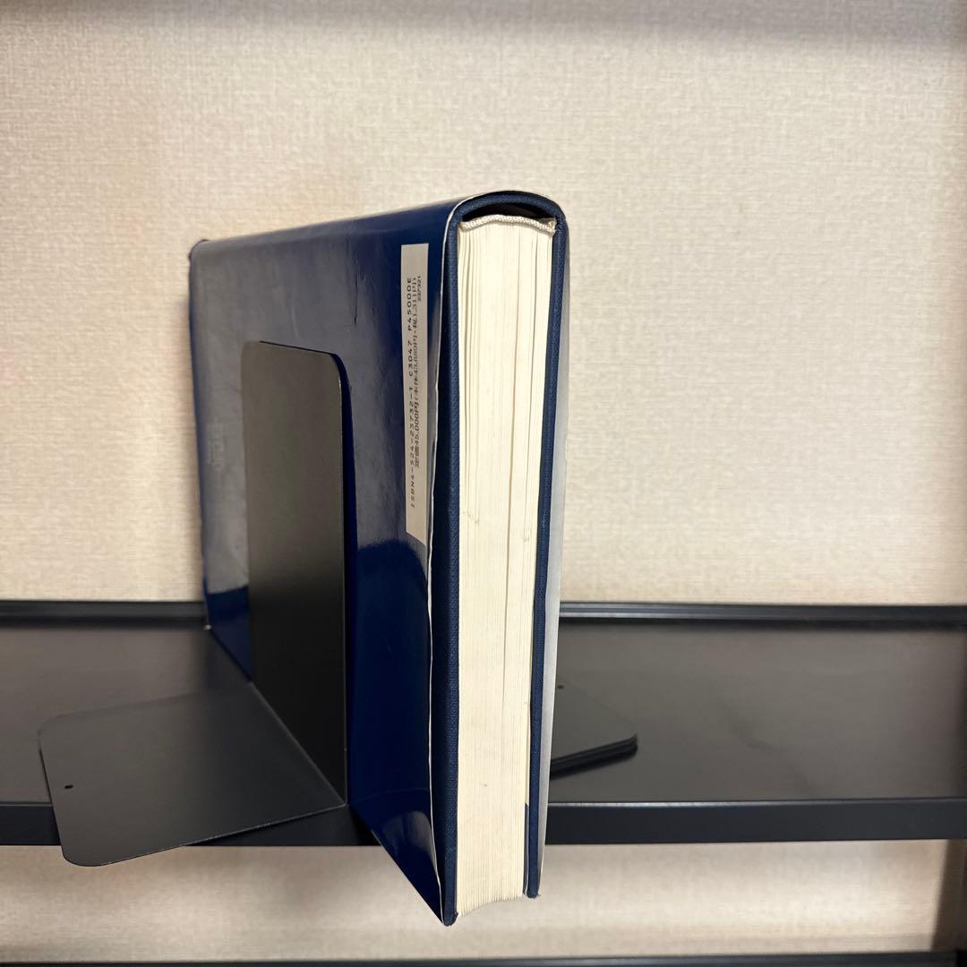 MRI、CT診断のための頭部脊椎解剖カラーアトラス 原書第2版 半田讓二訳