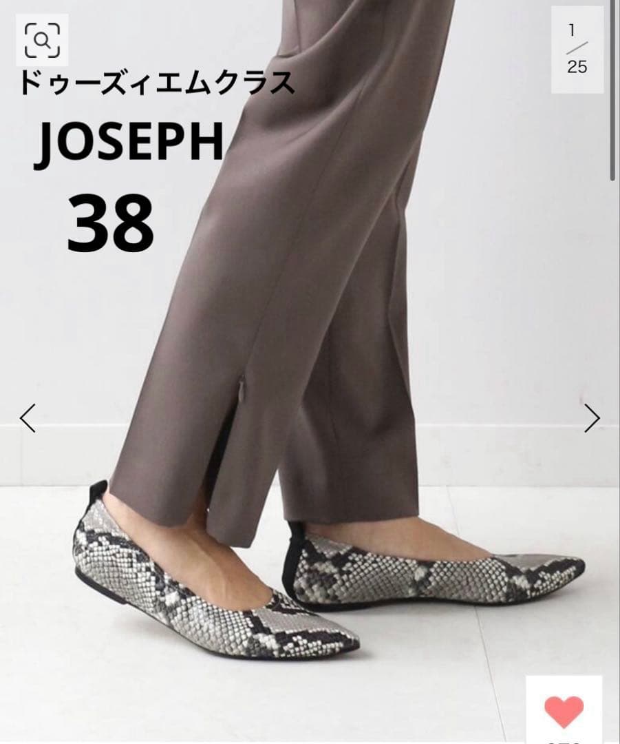 ドゥーズィエムクラス　ジョセフ　ポインテッドトウ　バレーシューズ　38