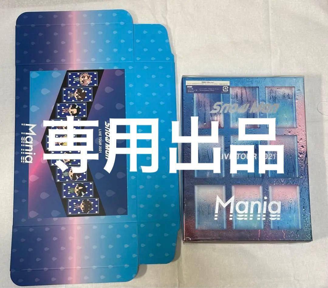 Man LIVE TOUR 2021 Mania Blu-ray 初回盤