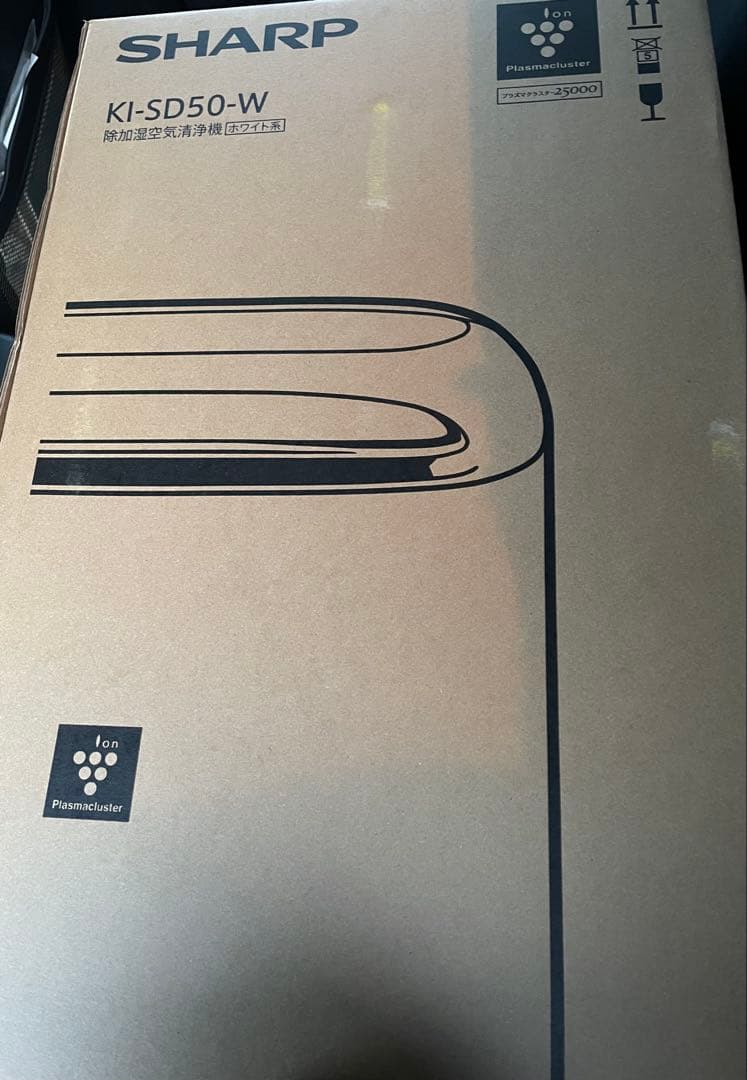 シャープ　KI-SD50-W 除加湿空気清浄機 新品未使用品