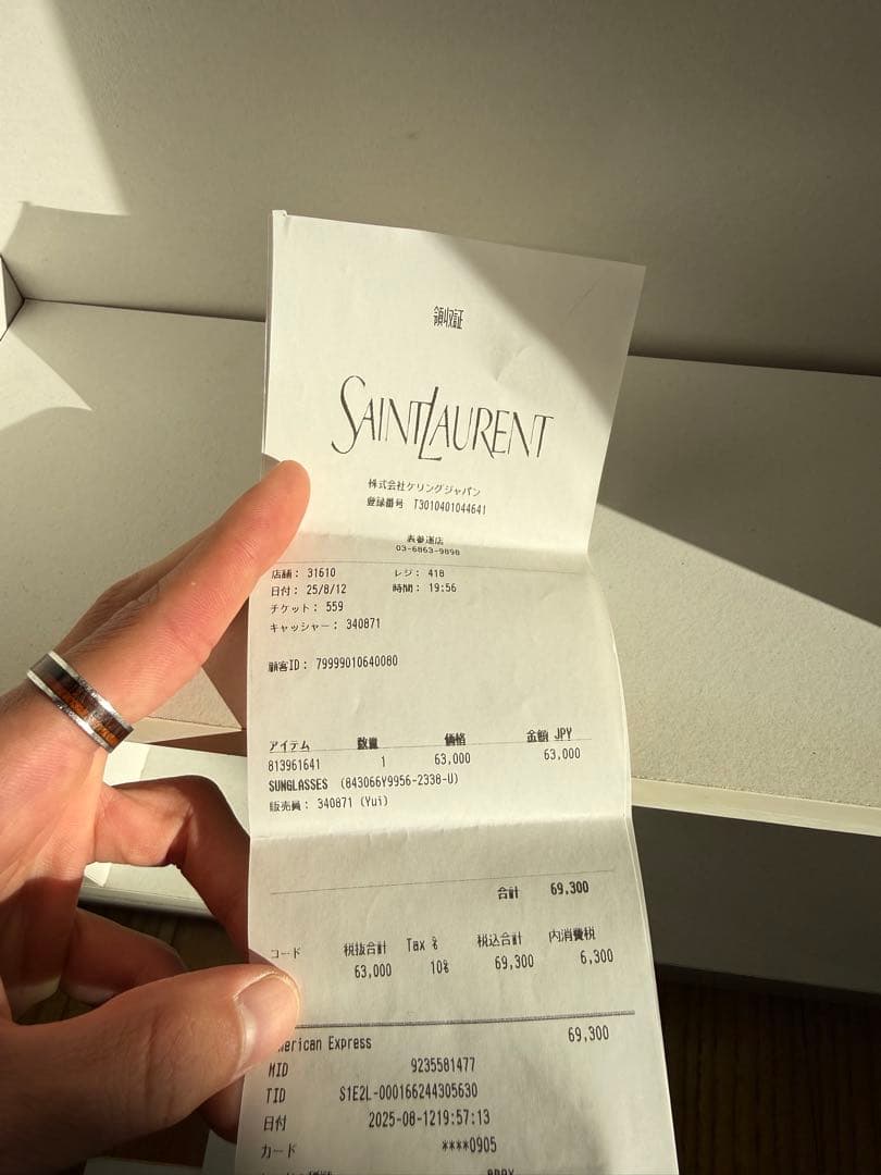 SAINT LAURENT サンローラン 2025 サングラス YSL