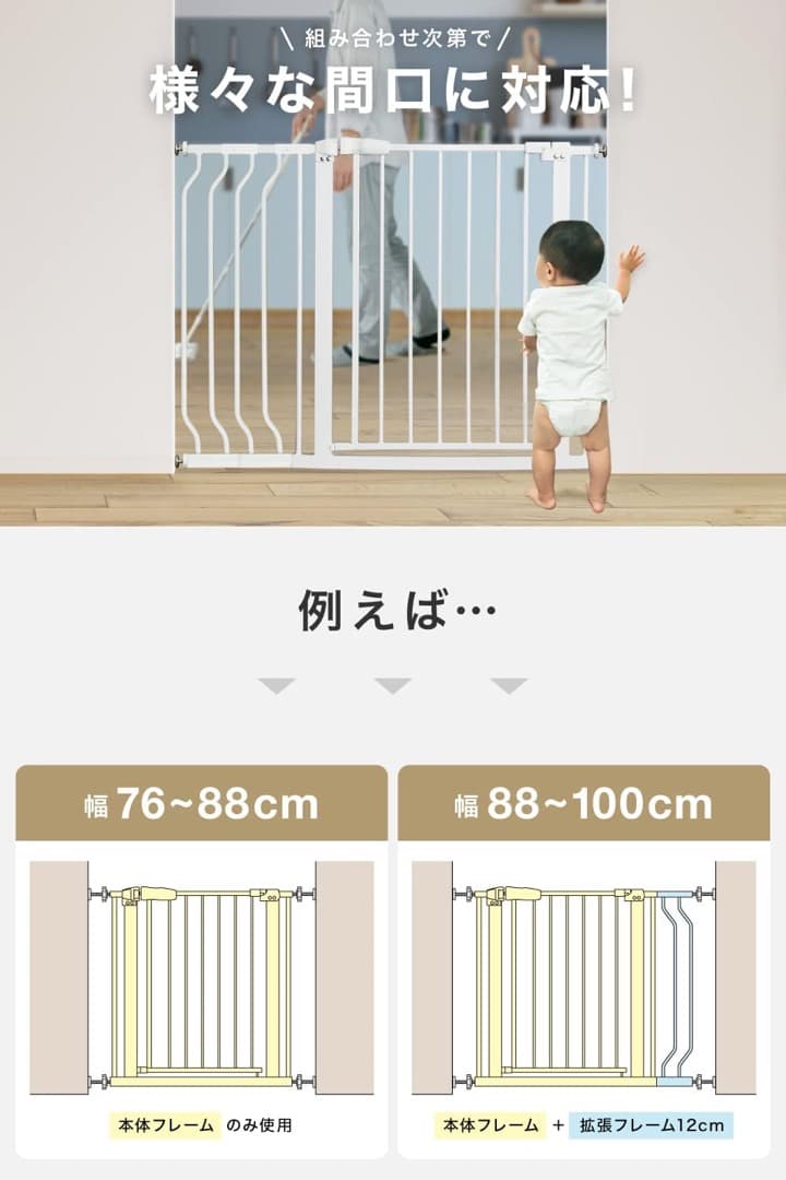れんれんベビーゲート NL-BGTK02 2台
