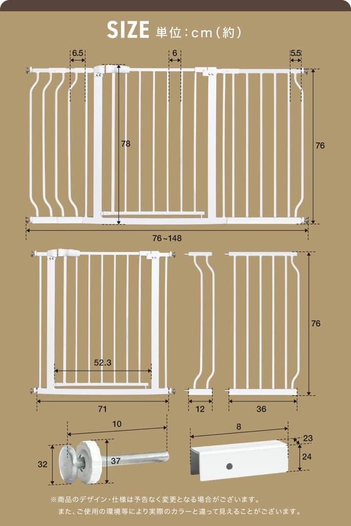 れんれんベビーゲート NL-BGTK02 2台
