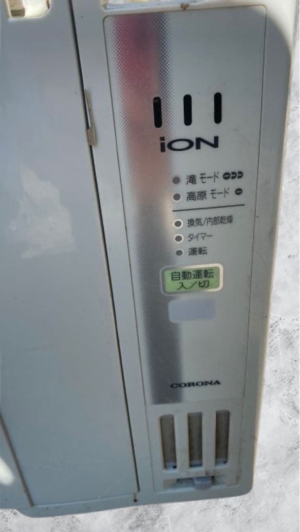 引取限定コロナルームエアコン CW-A1817 2017年製 ワインド形冷房専用