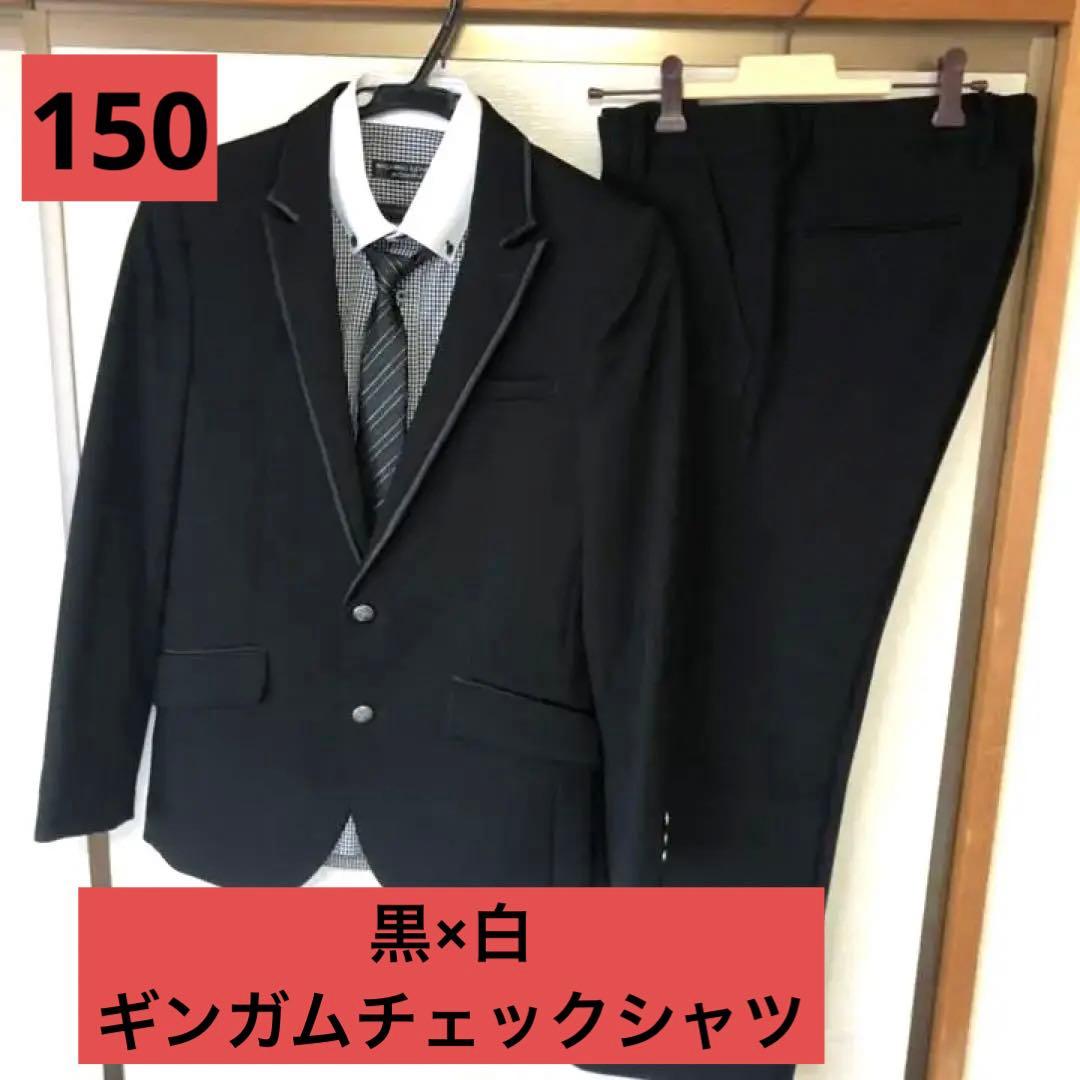 美品　フォーマル　ミチコロンドン　150　クリーニング　パイピング　男子　スーツ