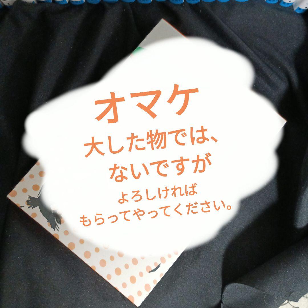 漫画 ハイキュー！！全巻セット特装版付き