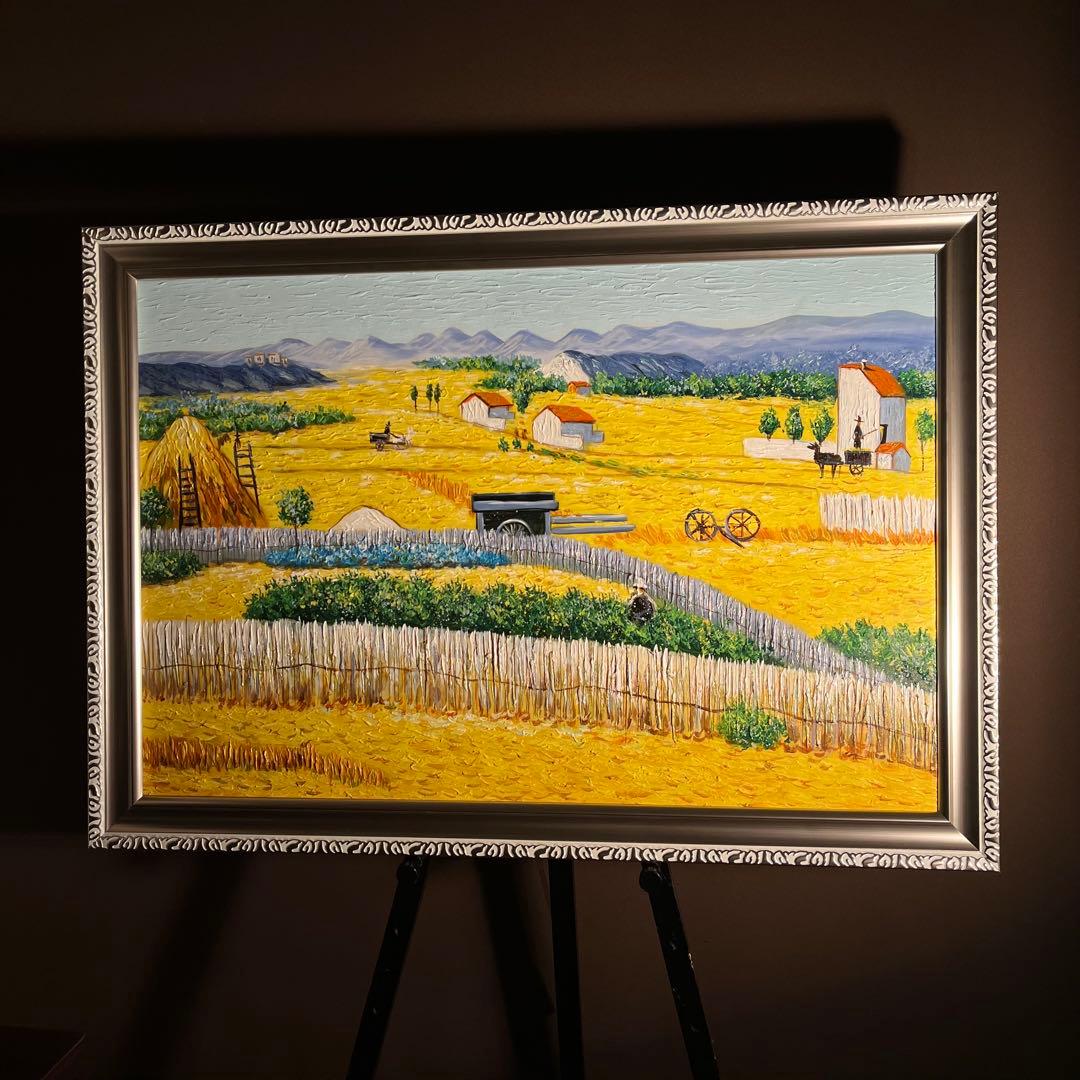 ★特大秀作★手書き油絵 ゴッホ ラ・クローの収穫 肉筆絵画 額付き 油彩画