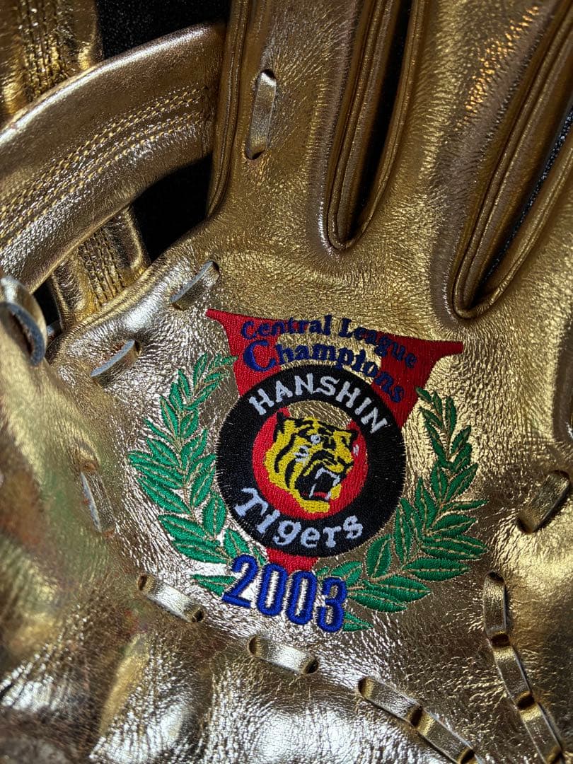 阪神タイガース　2003年セリーグ優勝記念　ゴールデングローブ　新品未使用