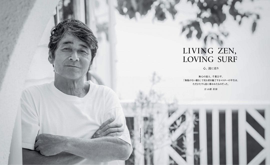 美品 3o3 スリーオースリー spoon スプーン 6’3 ミッドレングス