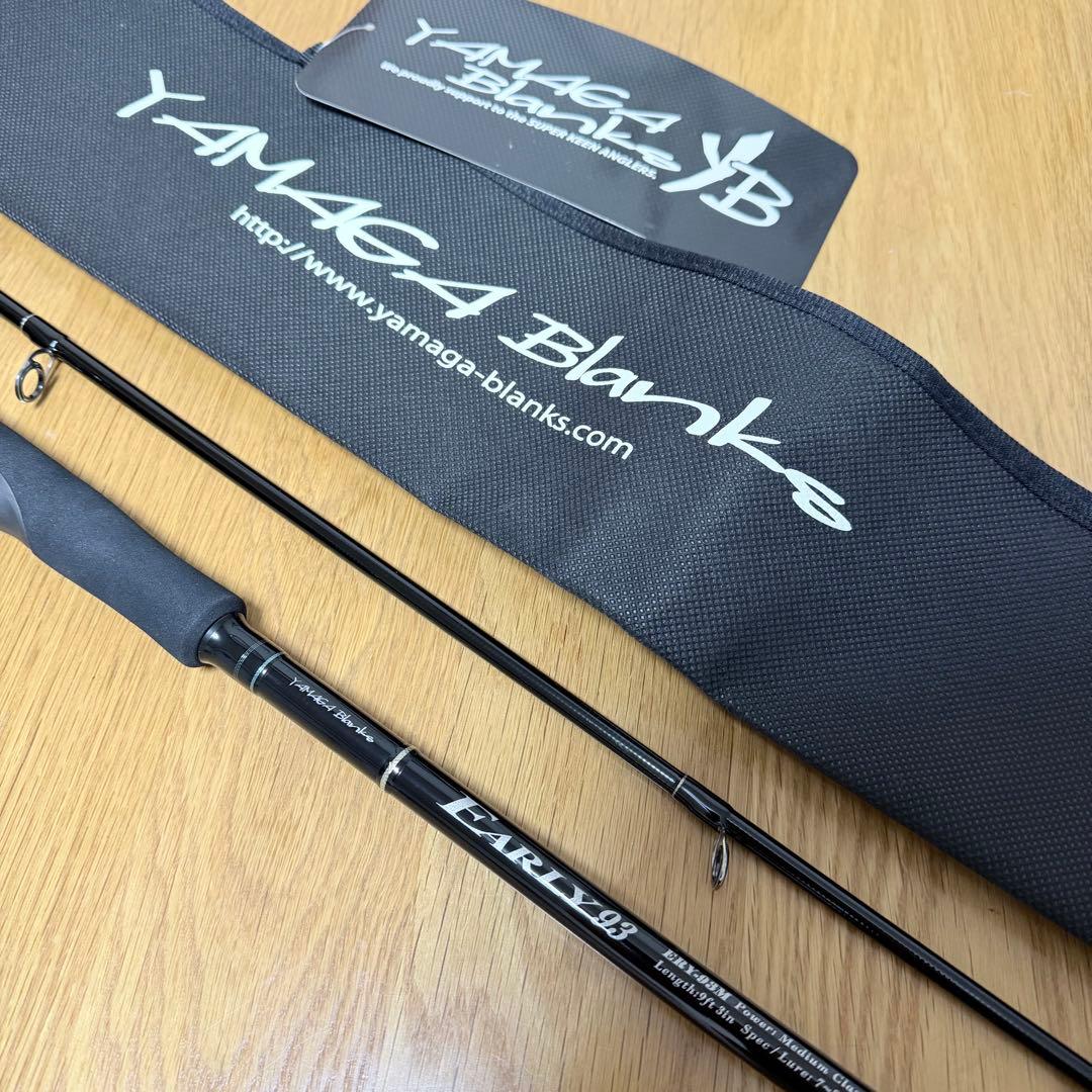 ヤマガブランクス　アーリー フォー シーバス 93M