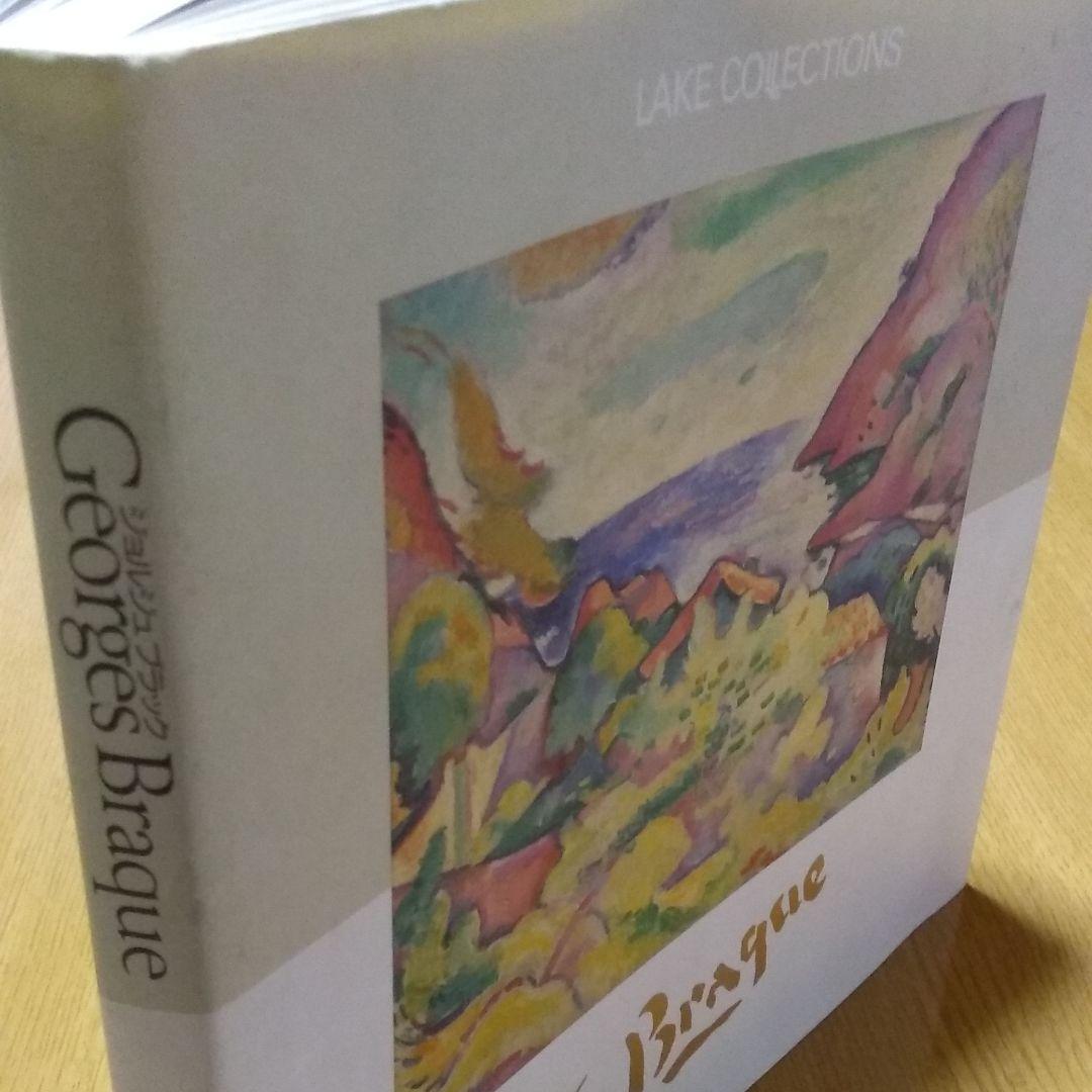 ジョルジュブラック （カタログ）画集（47作品収録）