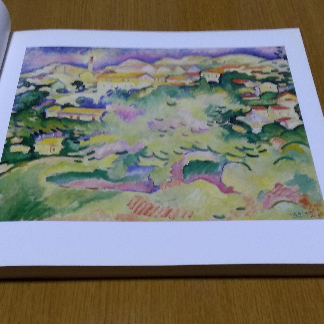 ジョルジュブラック （カタログ）画集（47作品収録）