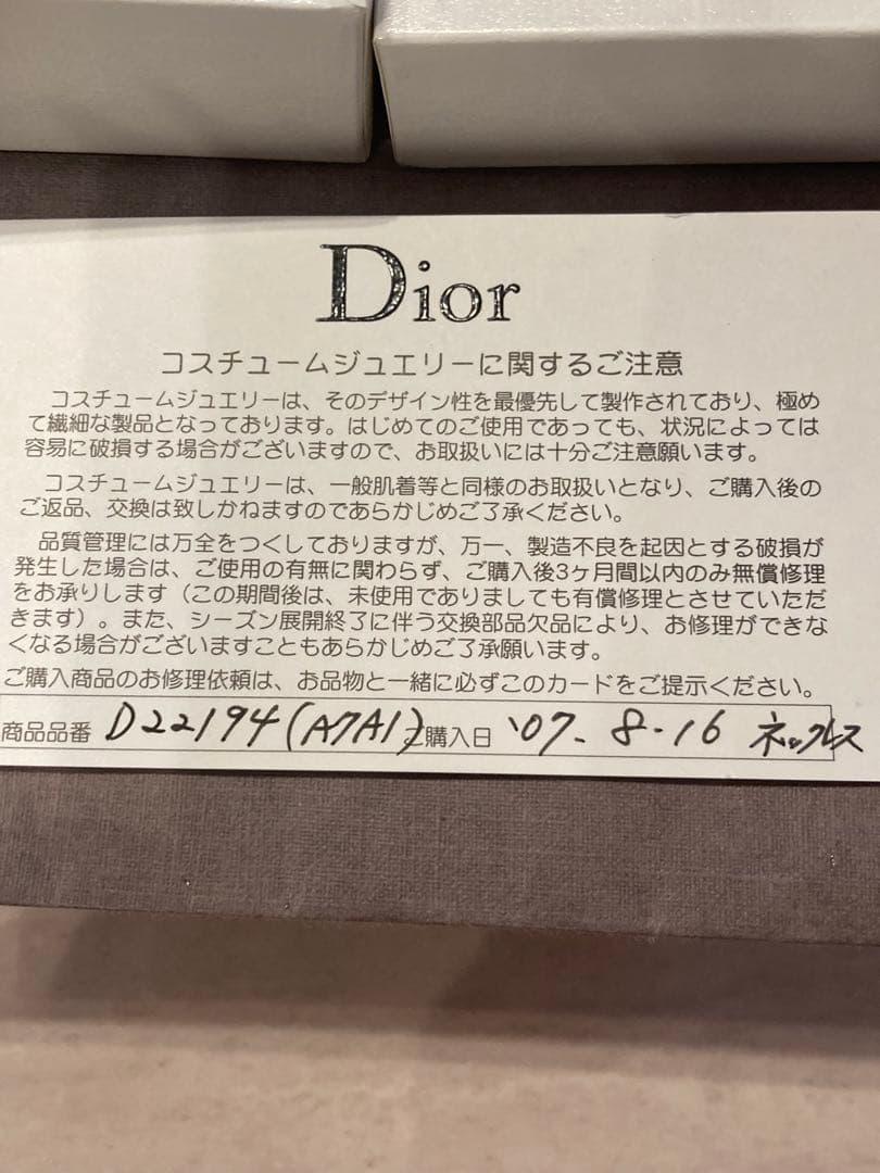 Dior クリスチャンディオールリボン ネックレス