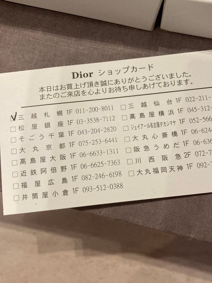 Dior クリスチャンディオールリボン ネックレス