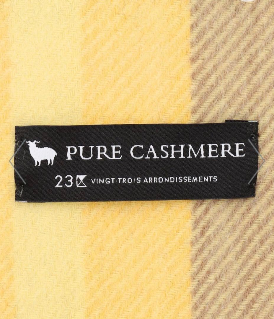 23区カシミヤ チェックストール2025✨VERY掲載♥️極美品⭕️削除前最終値下❣️