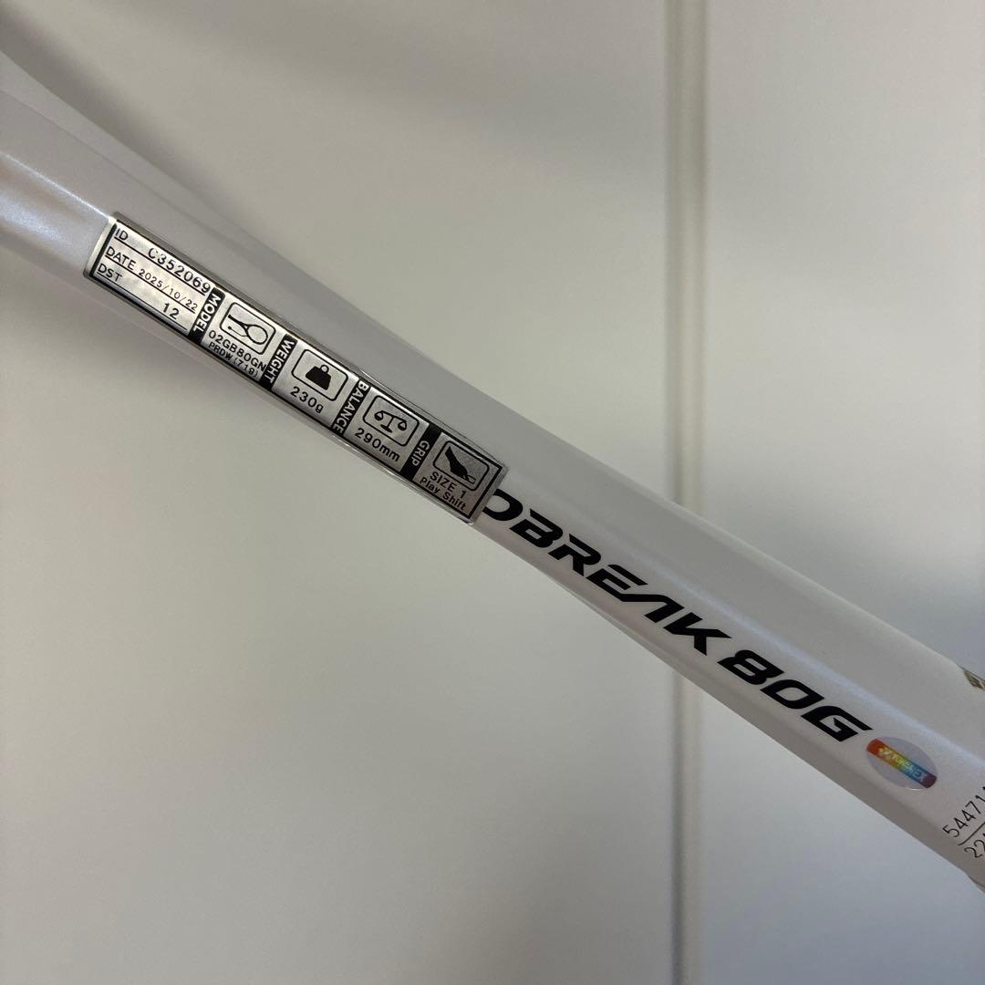 ジオブレイク80G カスタムフィット