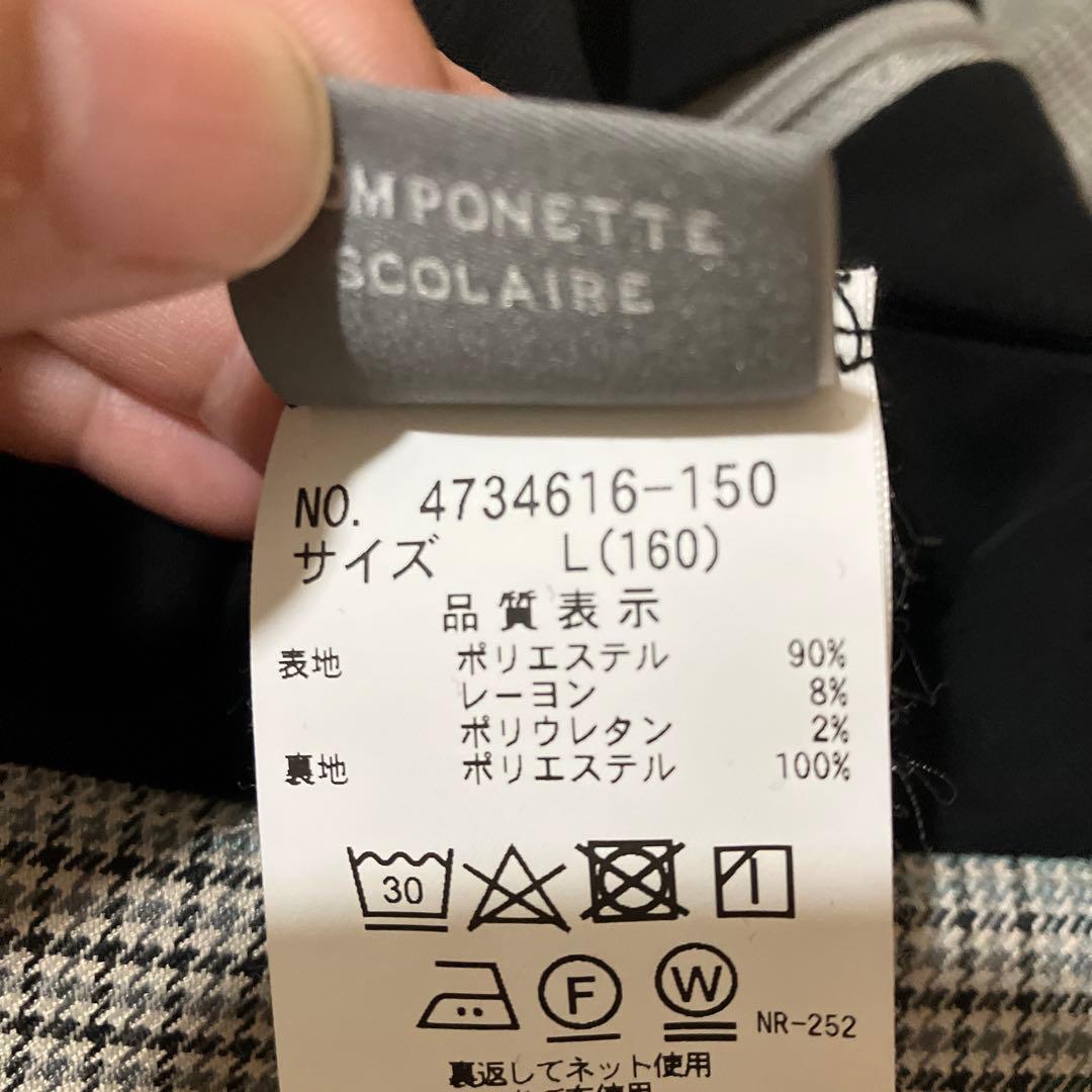 POM PONETTE junior 卒服　2024