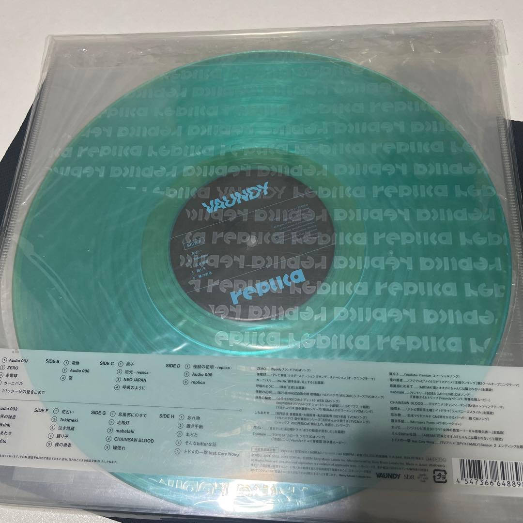 【中古】Vaundy『replica』4枚組／アナログ盤／完全生産限定
