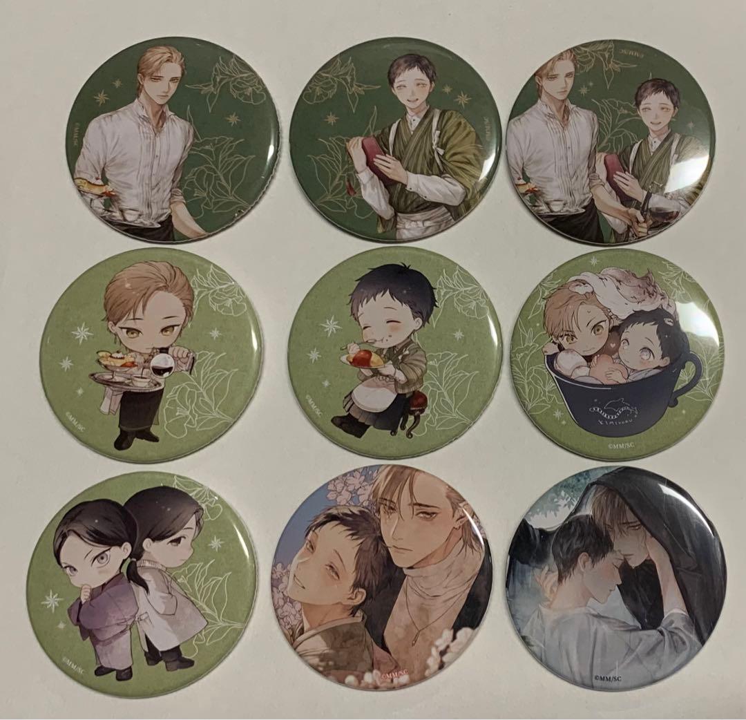 君の夜に触れる　喫茶オシロイバナ　グッズセット