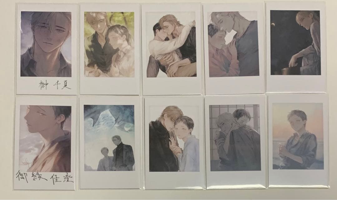 君の夜に触れる　喫茶オシロイバナ　グッズセット