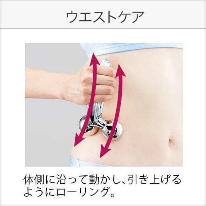 2台　リファカラット レイ