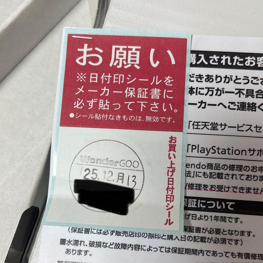 Nintendo Switch 2 日本語•国内専用