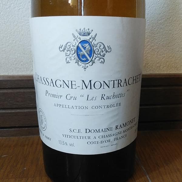 シャサーニュ・モンラッシェ　ドメーヌ・ラモネ　プルミエ・クリュ レ・リュショット