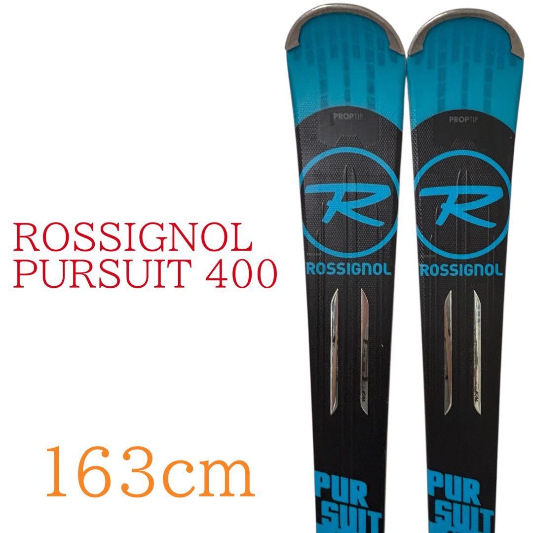 ROSSIGNOL PURSUIT 400 スキー板　メンズ163cm