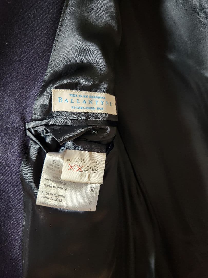Ballantyne バランタイン コート