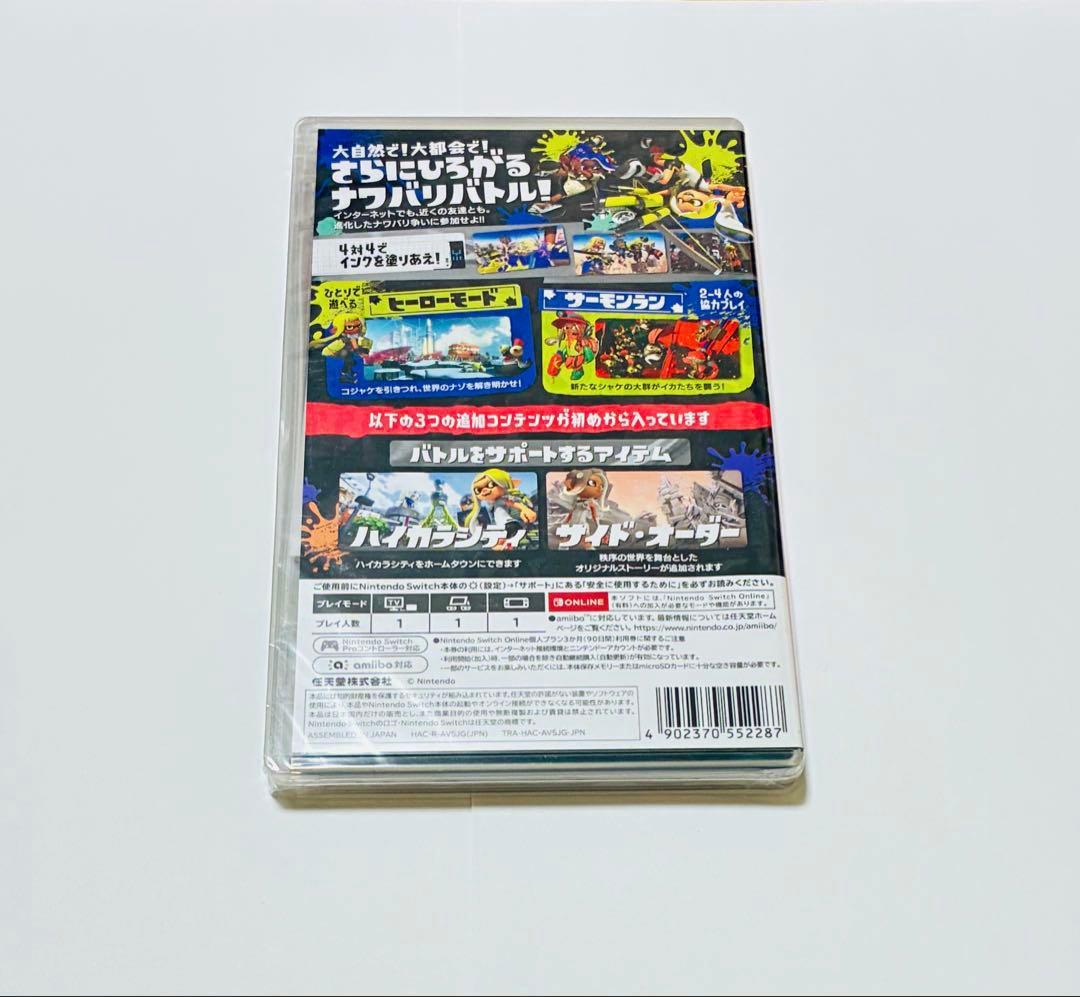 【新品・未開封】スプラトゥーン3＋エキスパンション・パス 【Switch】