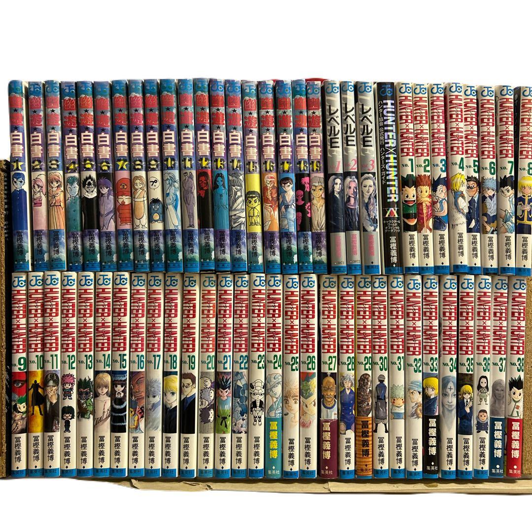 [全初版] 冨樫義博 関連本 61冊セット 一部コミックニュース付き