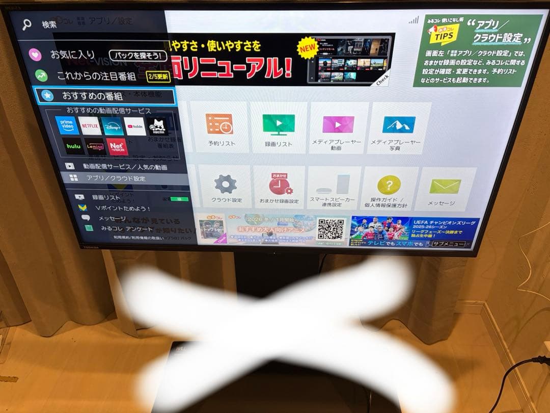 専用出品　40v34 REGZA