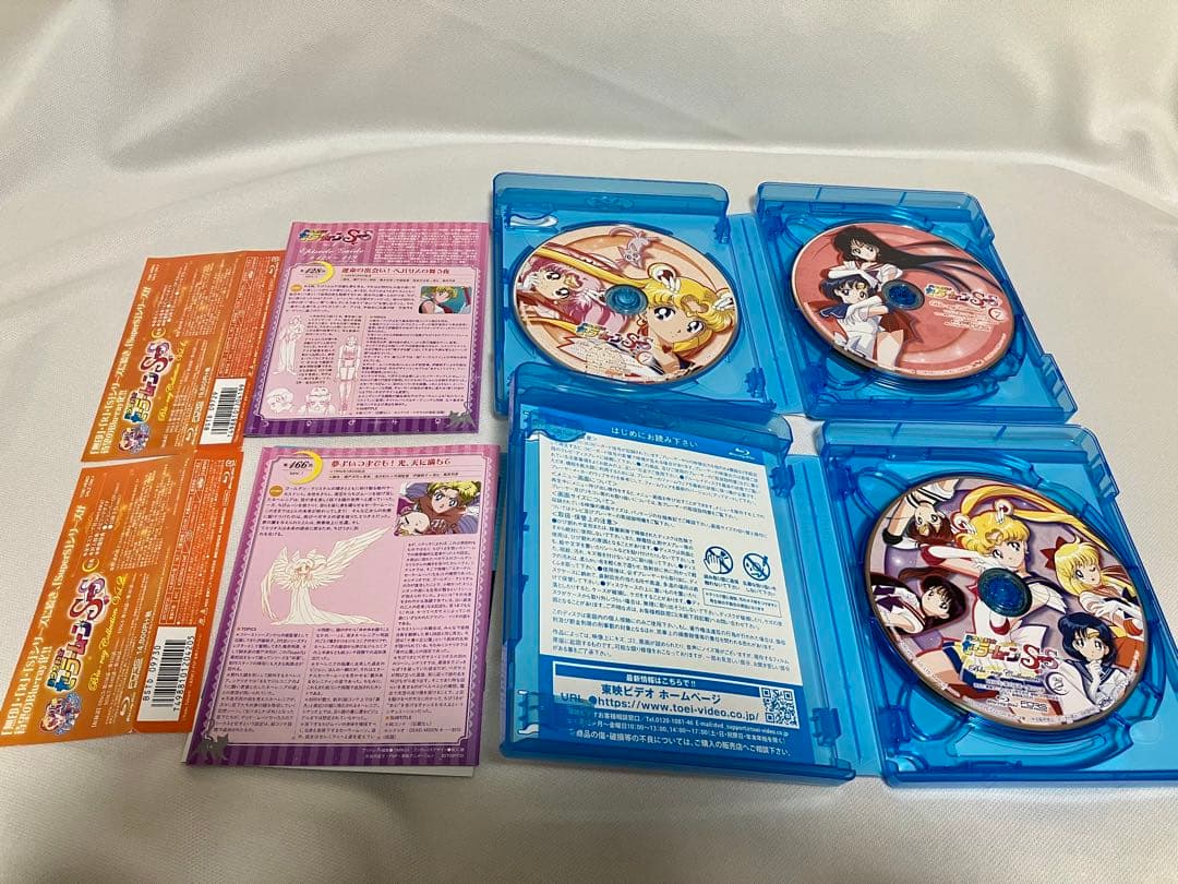 美少女戦士セーラームーンSuperS Blu-ray COLLECTION SS