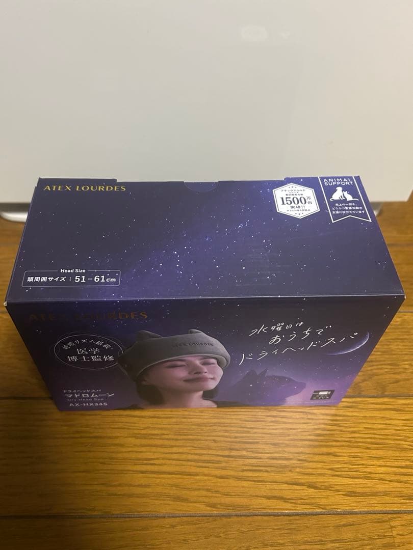 ドライヘッドスパ AX-HX345 マドロムーン