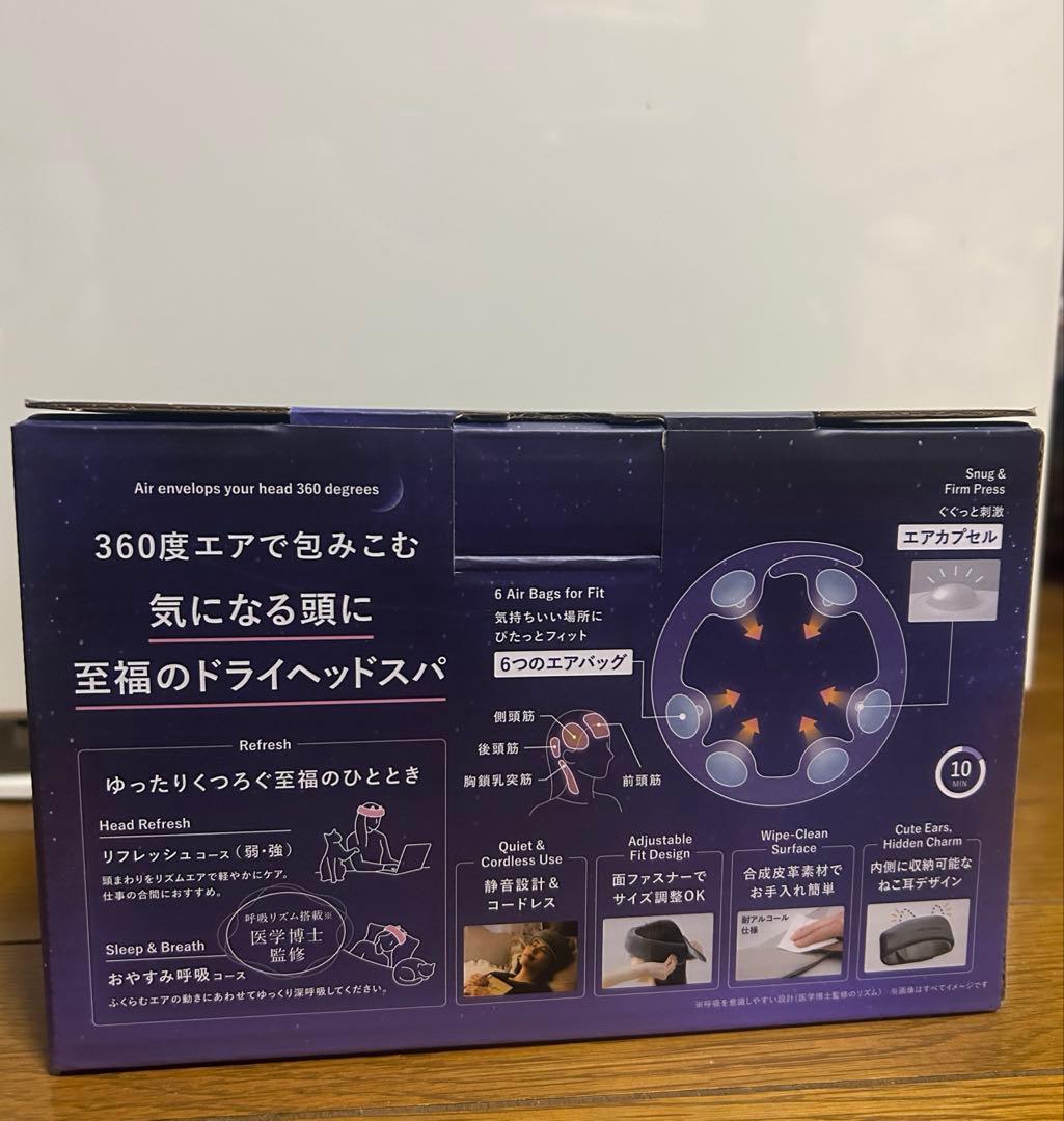 ドライヘッドスパ AX-HX345 マドロムーン