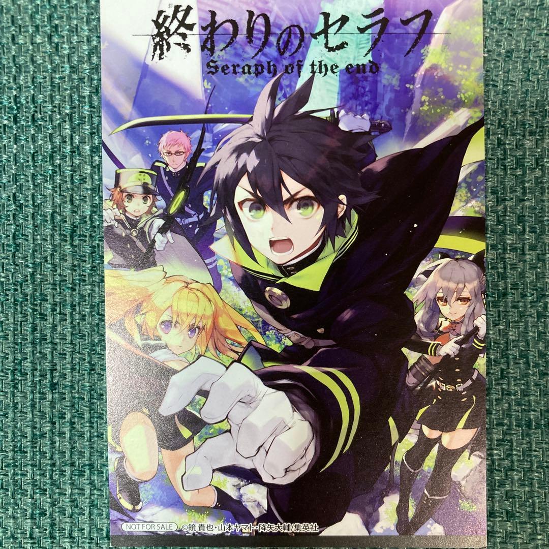 【希少】終わりのセラフ　15巻セット　初版　漫画　帯付き　書店特典付き