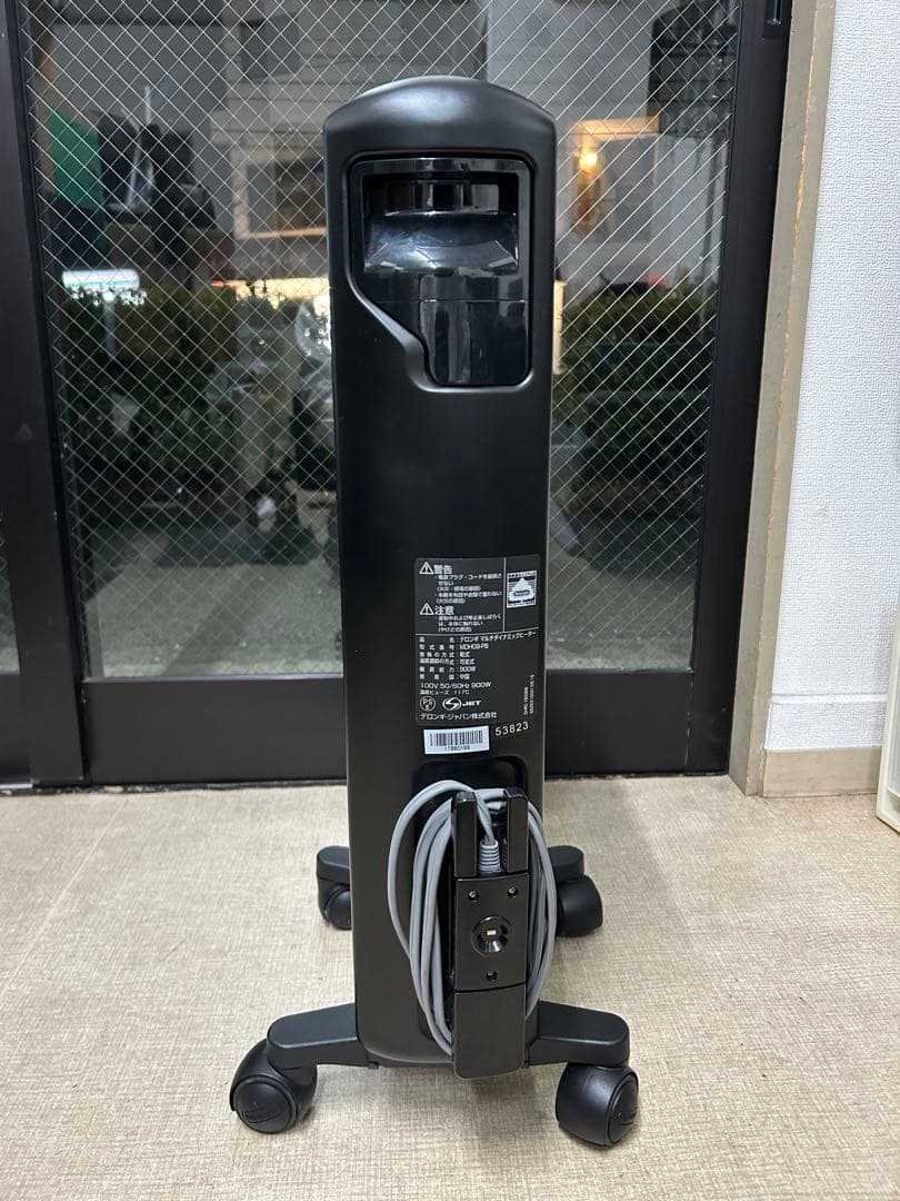 Delonghi デロンギ　マルチダイナミックヒーター　MDH09-PB