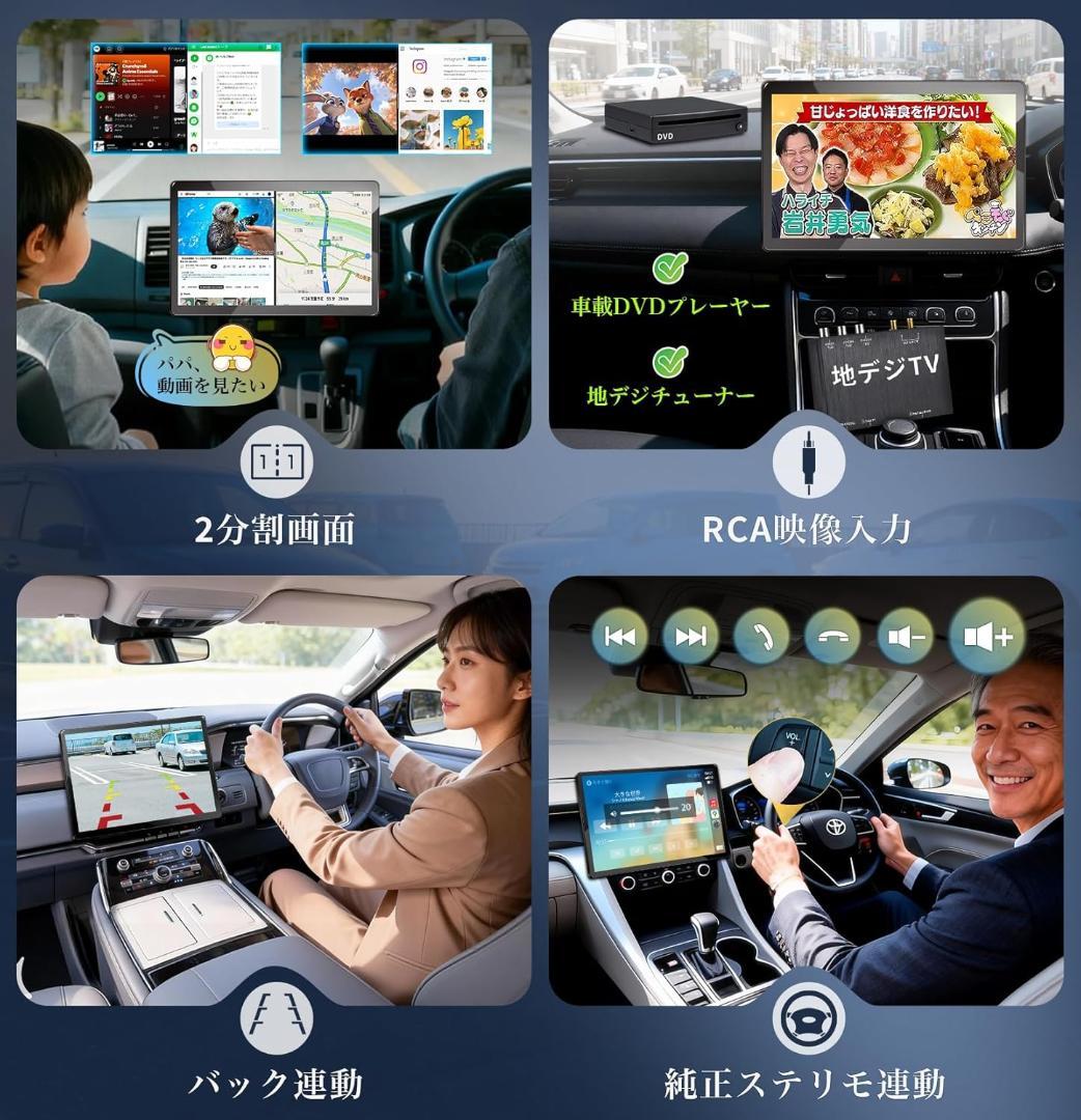 PORMIDO 13.3 2K QLED ディスプレイオーディオ PRA109B