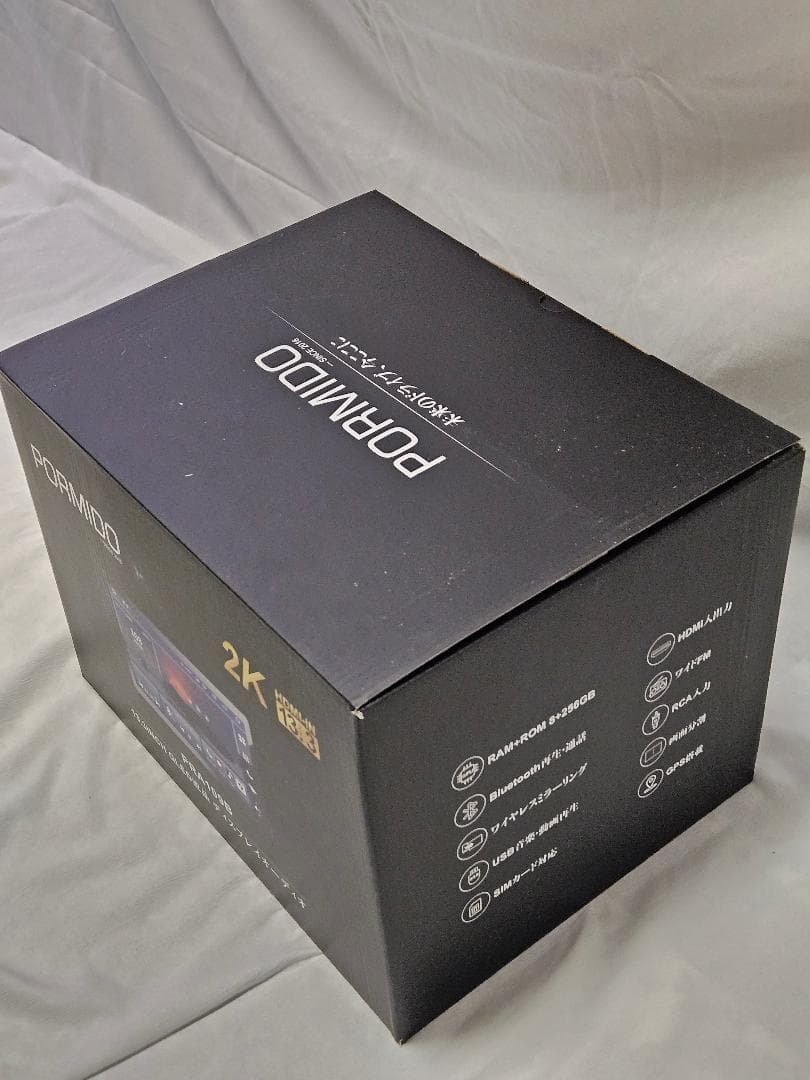 PORMIDO 13.3 2K QLED ディスプレイオーディオ PRA109B