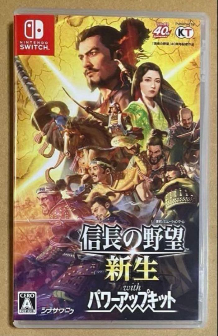 信長の野望・新生 with パワーアップキット ニンテンドースイッチ 動作確認済