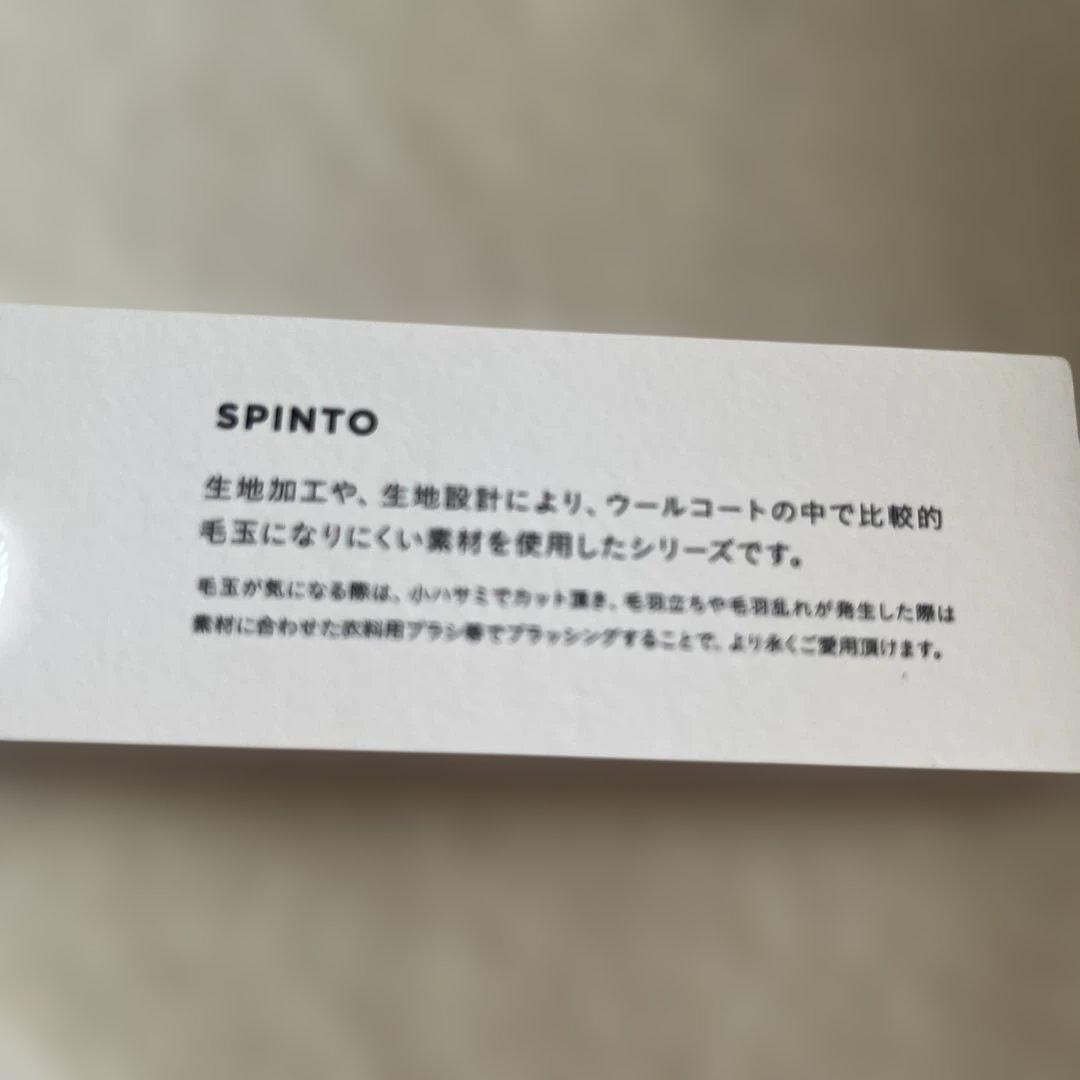 ユナイテッドアローズ　クリーンレーベル　SPINTコート