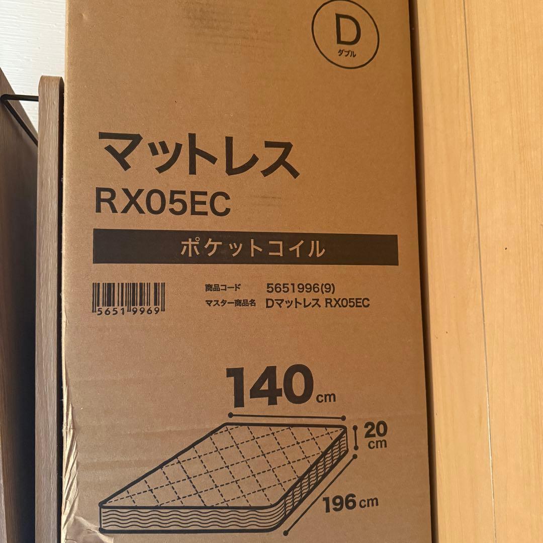 ニトリ　マットレス　RX05EC ダブル