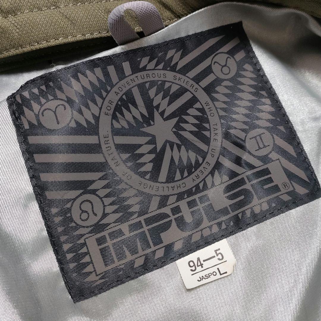 [新品]ミズノ インパルス スキーウェア OPTセンサー搭載 メンズL 緑 防湿