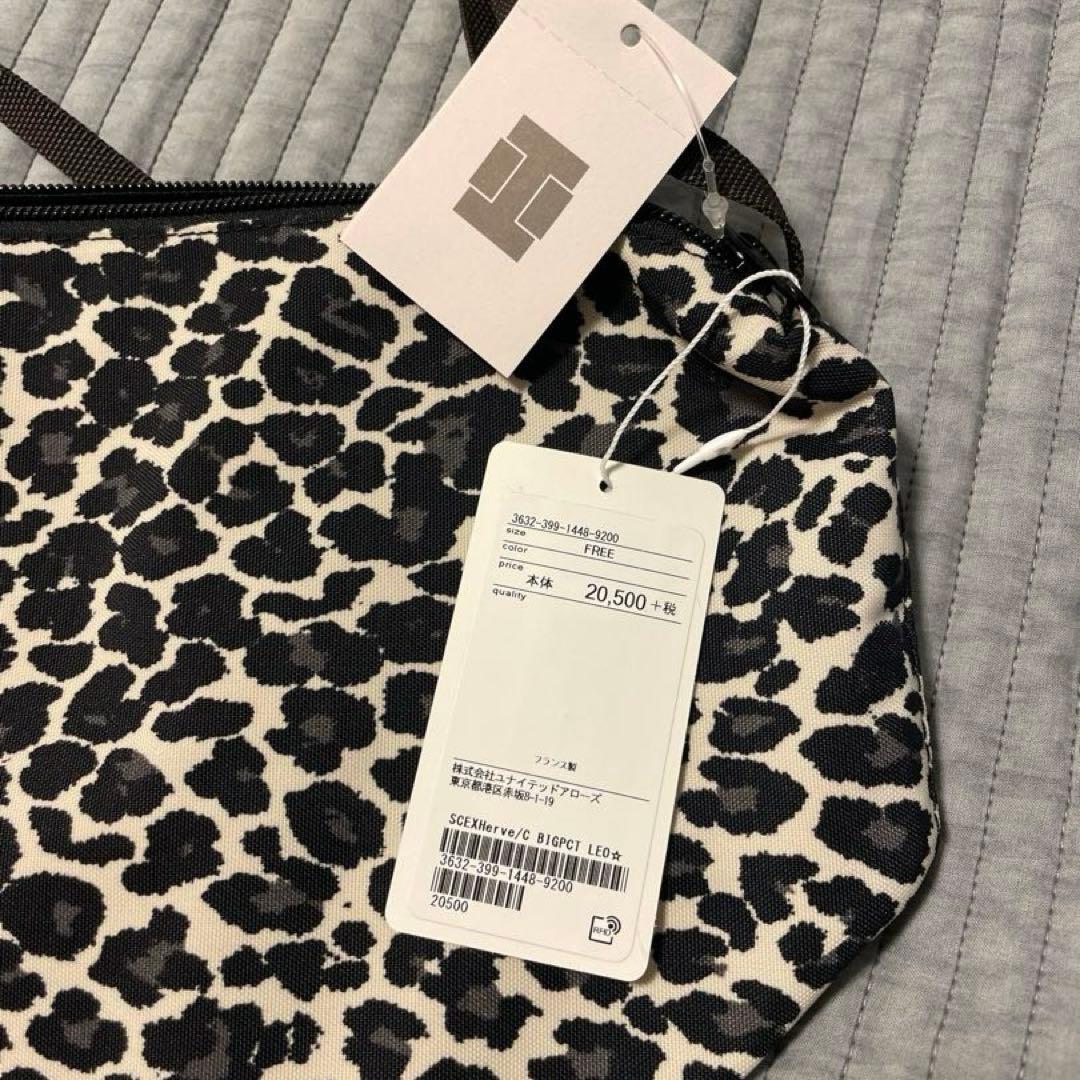 エルベシャプリエ　ビッグポシェット