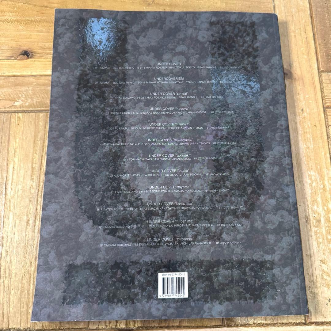 A MAGAZINE #4 UNDERCOVER アンダーカバー