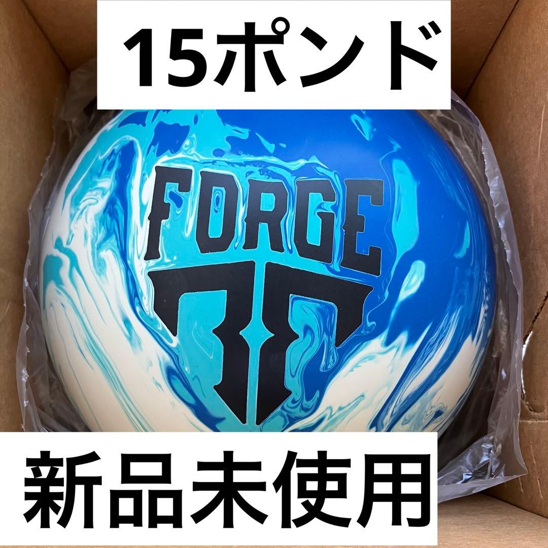 [新品未使用]サブゼロフォージ　15ポンド[モーティブ]ボウリングボール